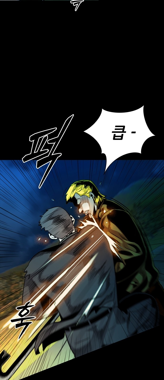 36 페이지