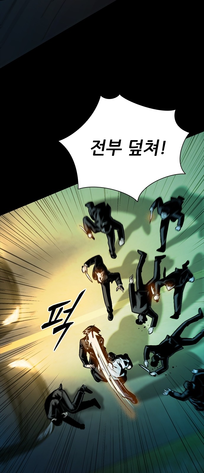 41 페이지