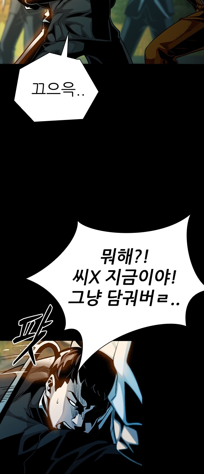 47 페이지