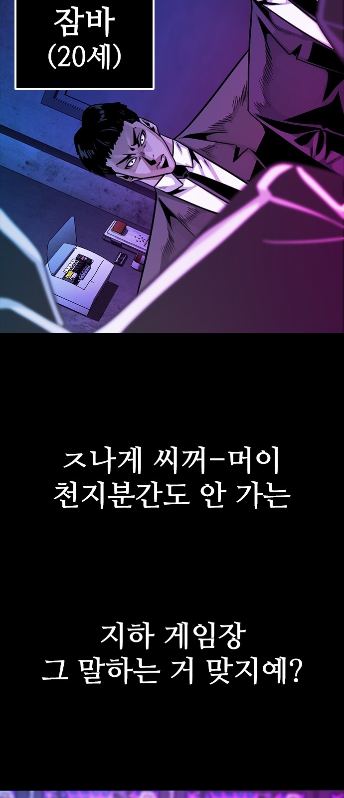 58 페이지