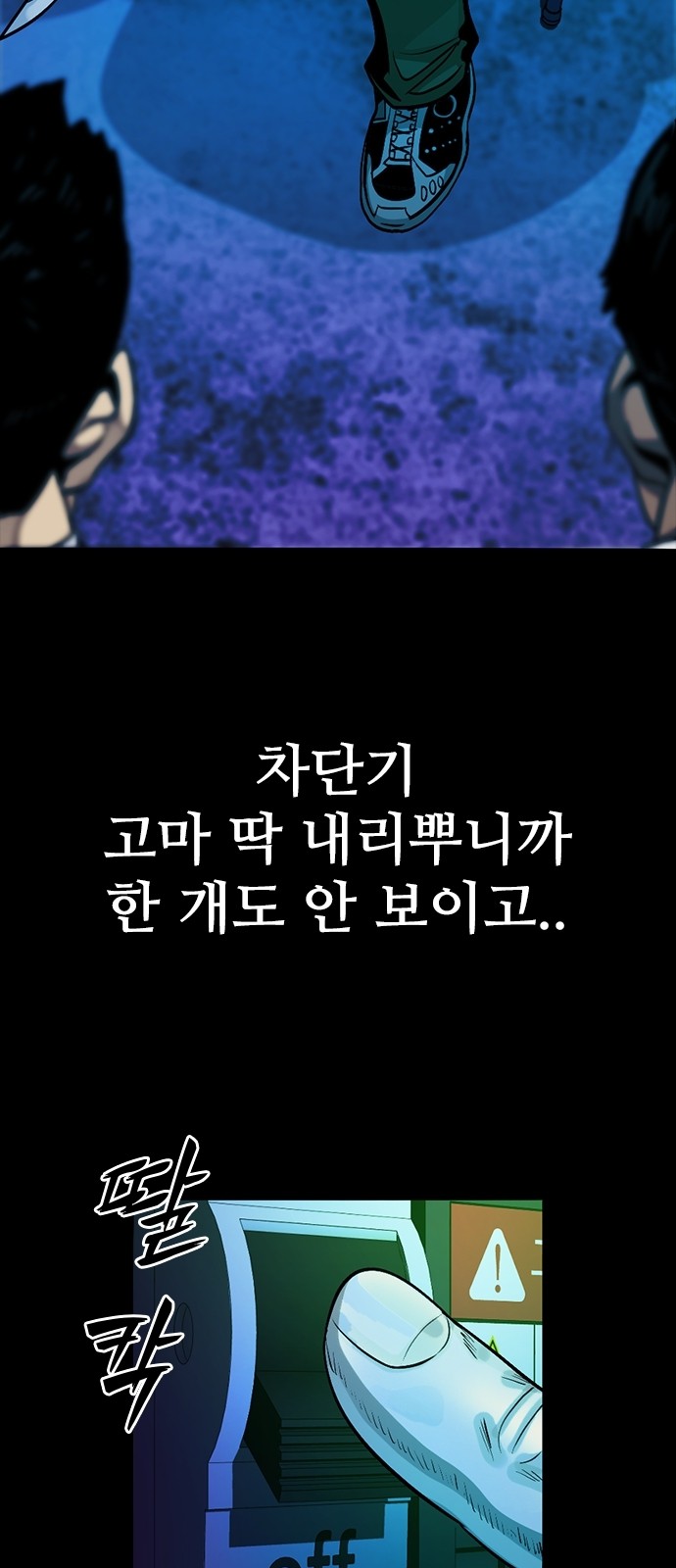 60 페이지