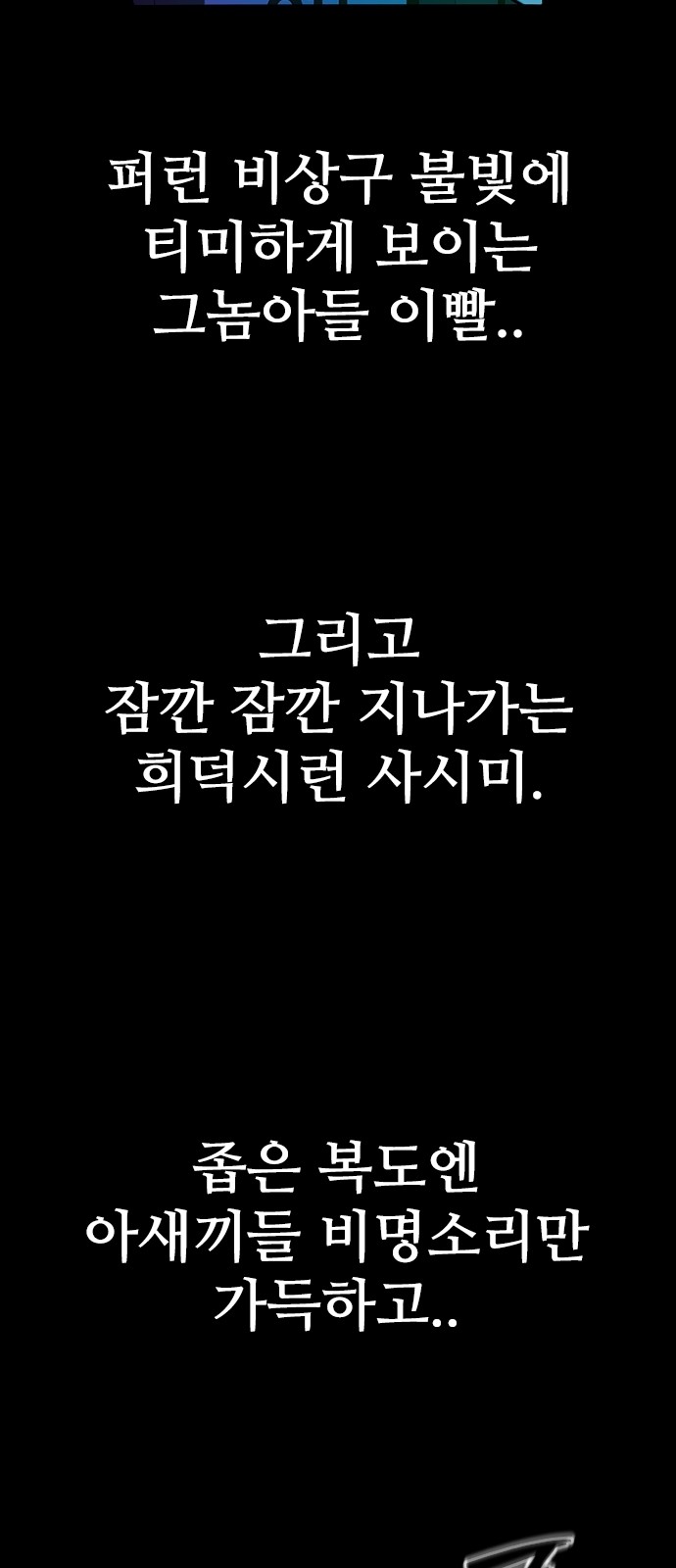 61 페이지