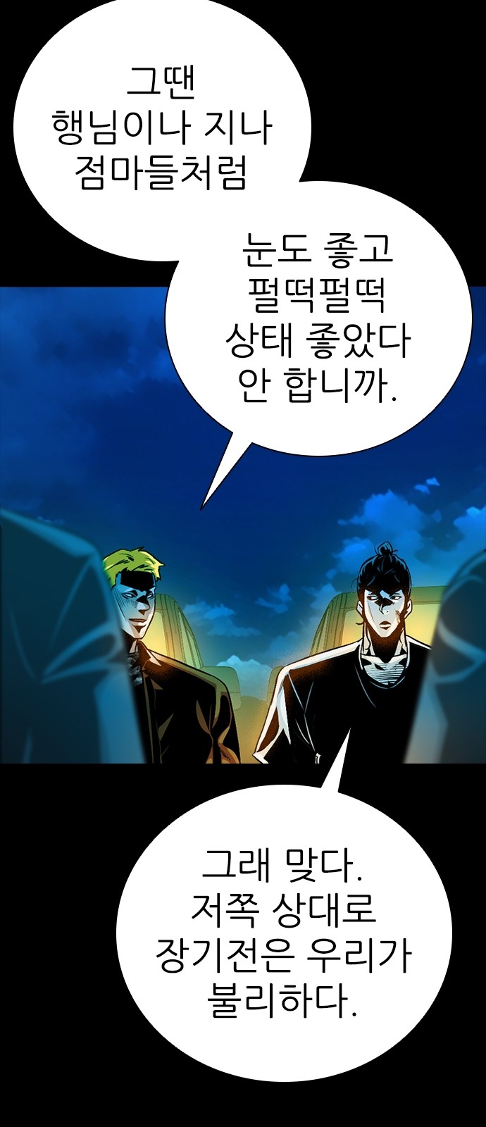63 페이지