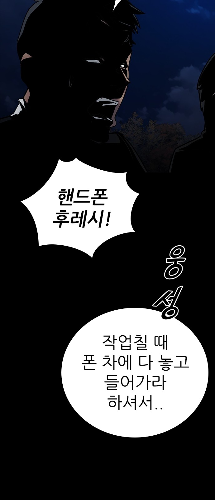 69 페이지