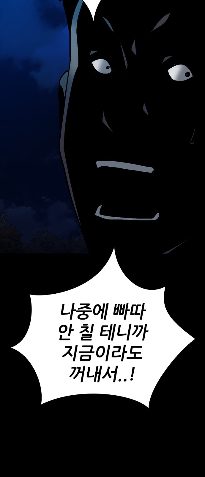 77 페이지