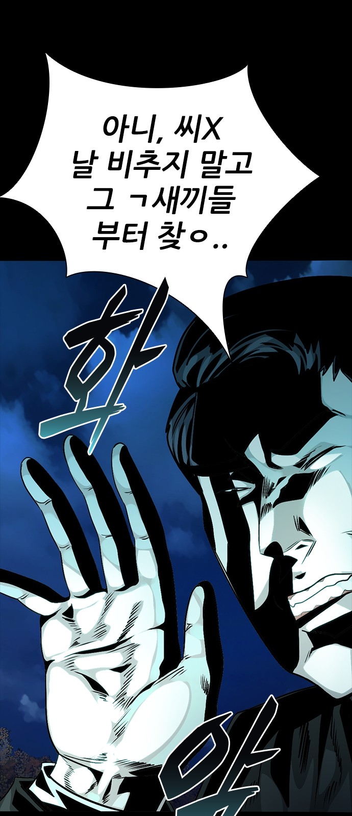 78 페이지
