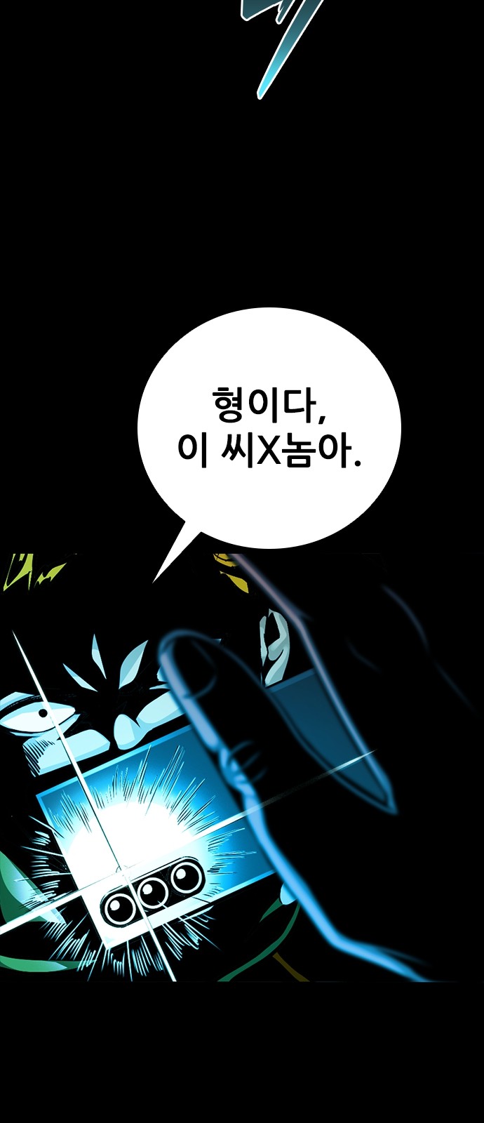 79 페이지