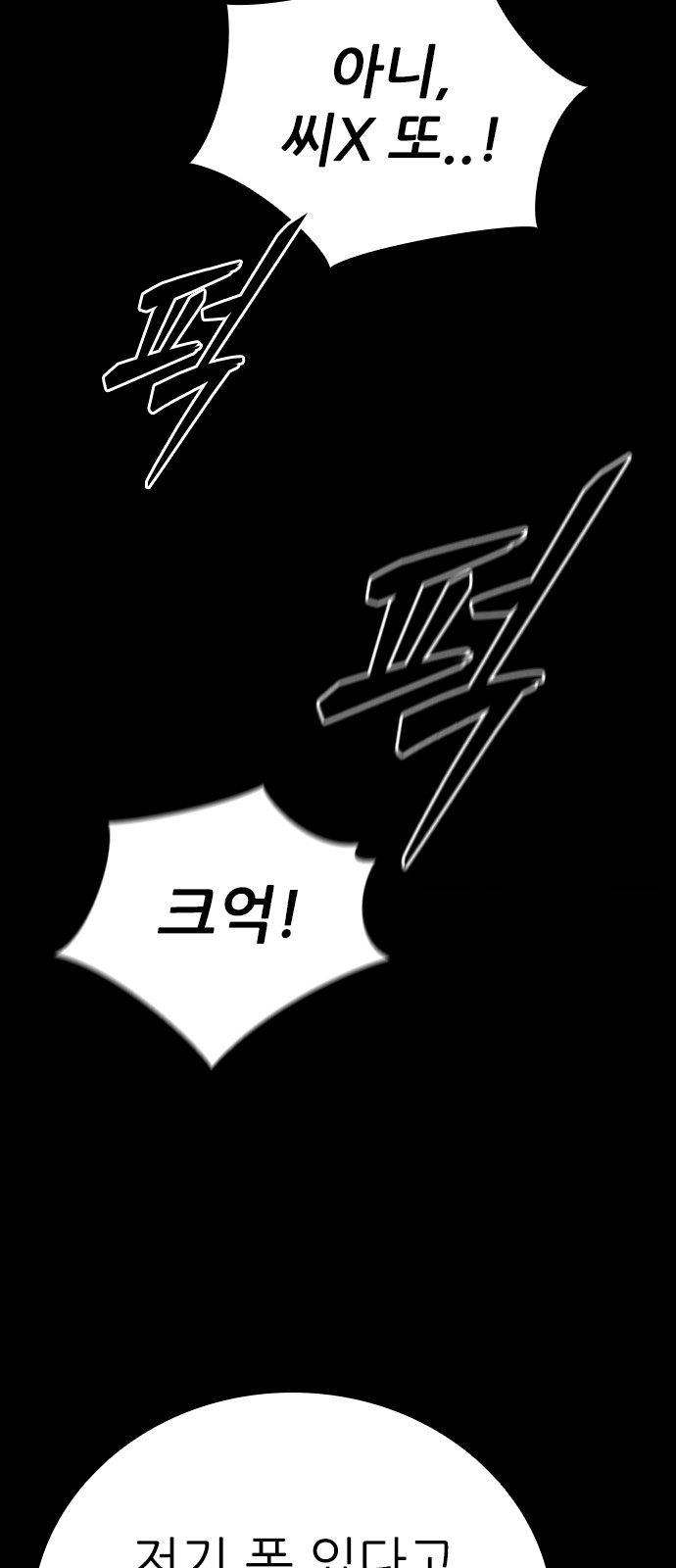 83 페이지