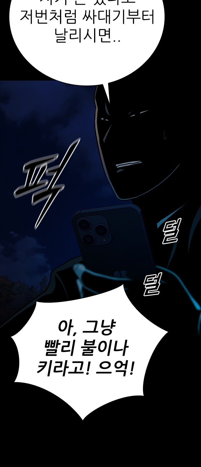 84 페이지