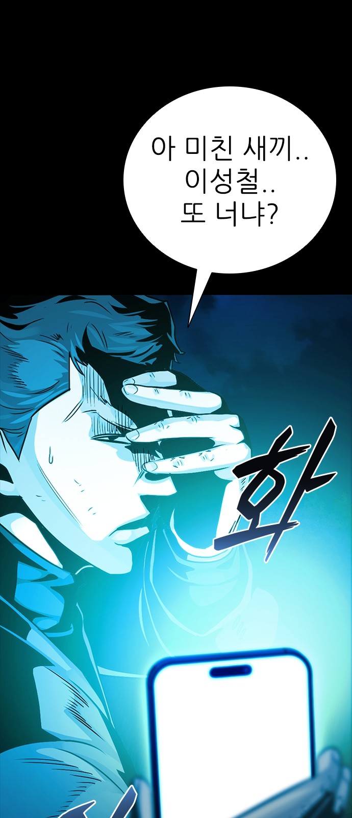 85 페이지