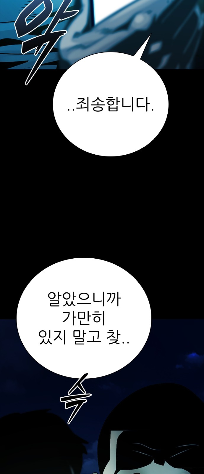 86 페이지