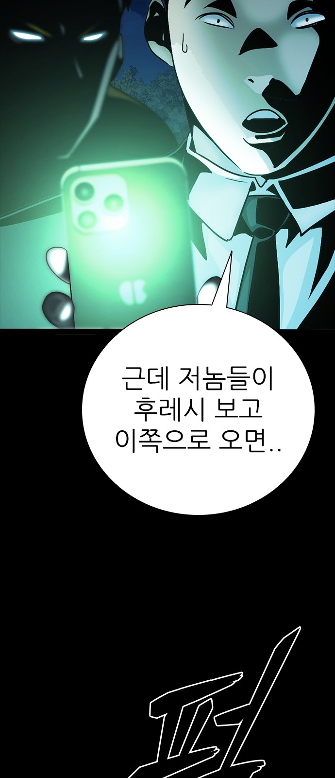 87 페이지