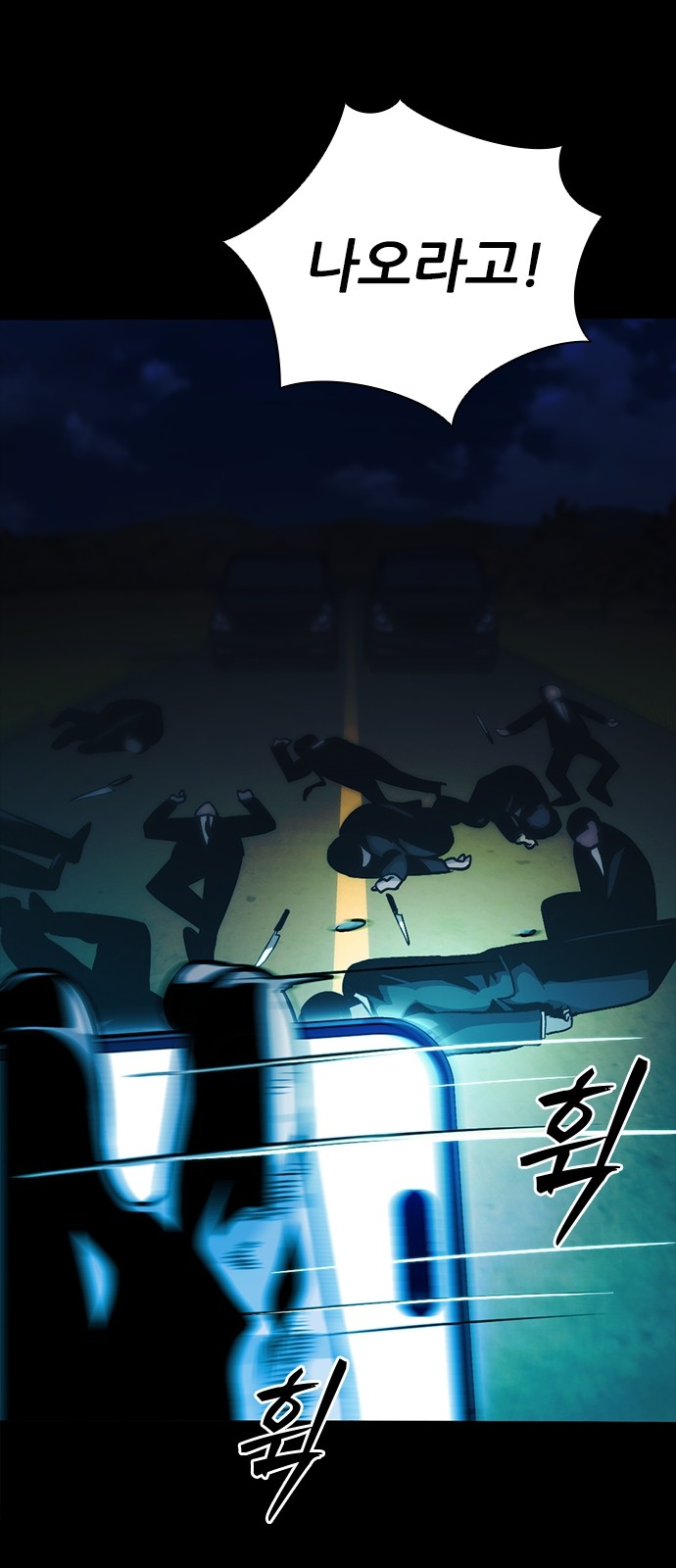 91 페이지