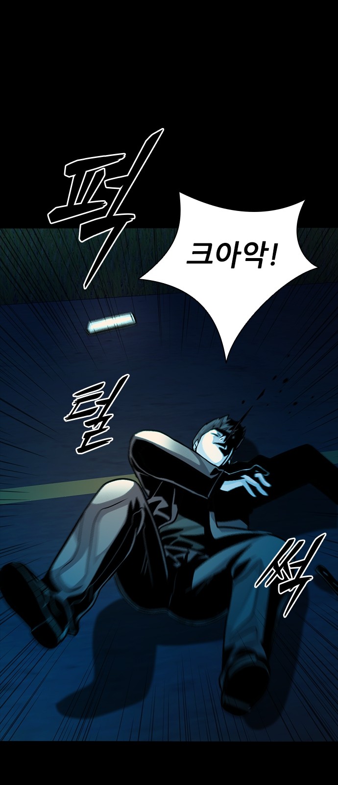 93 페이지