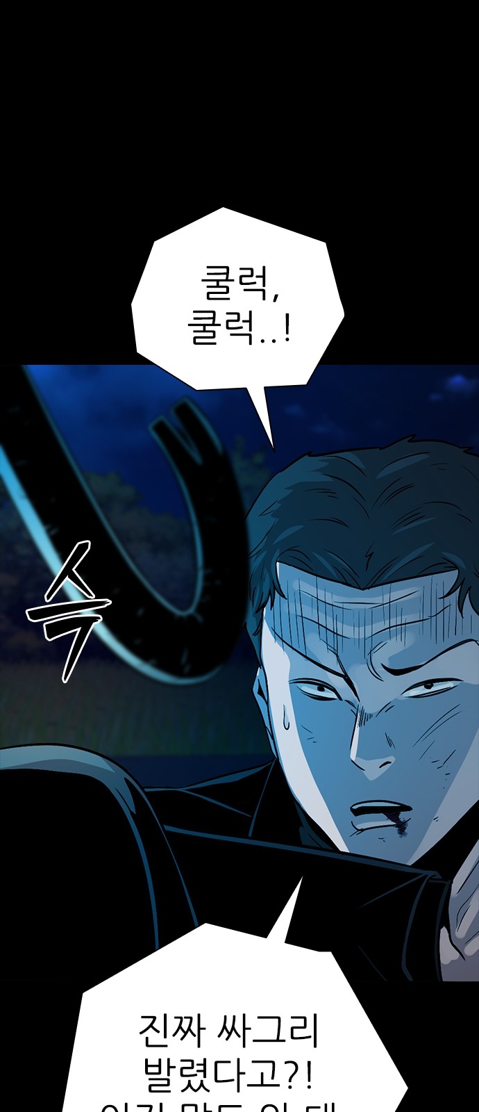 94 페이지