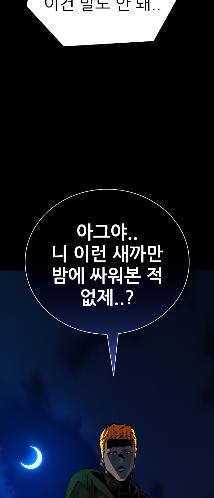 95 페이지
