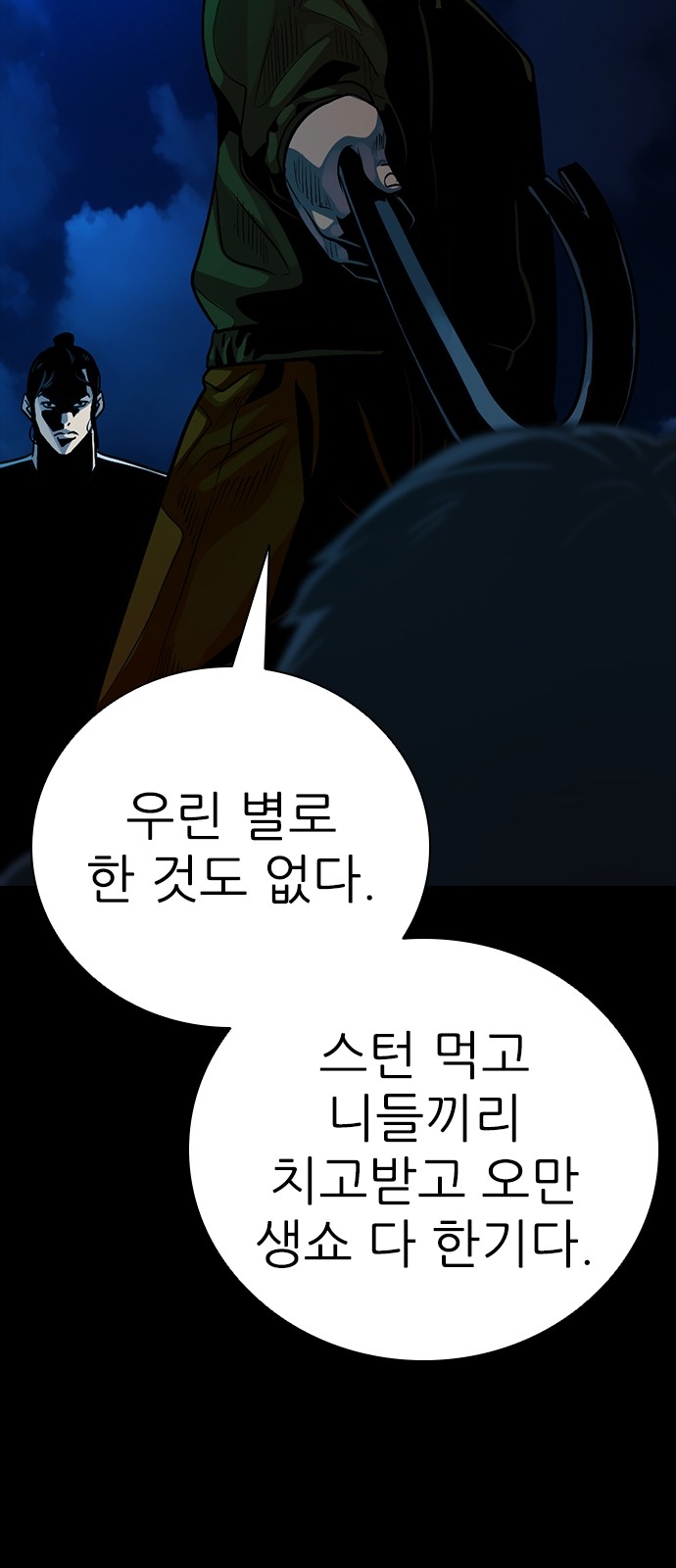 96 페이지