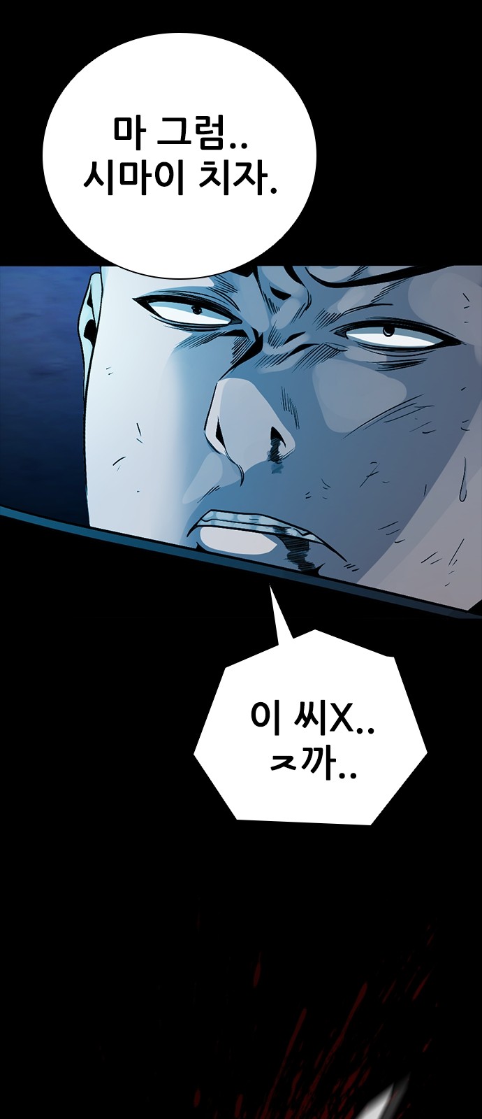 98 페이지