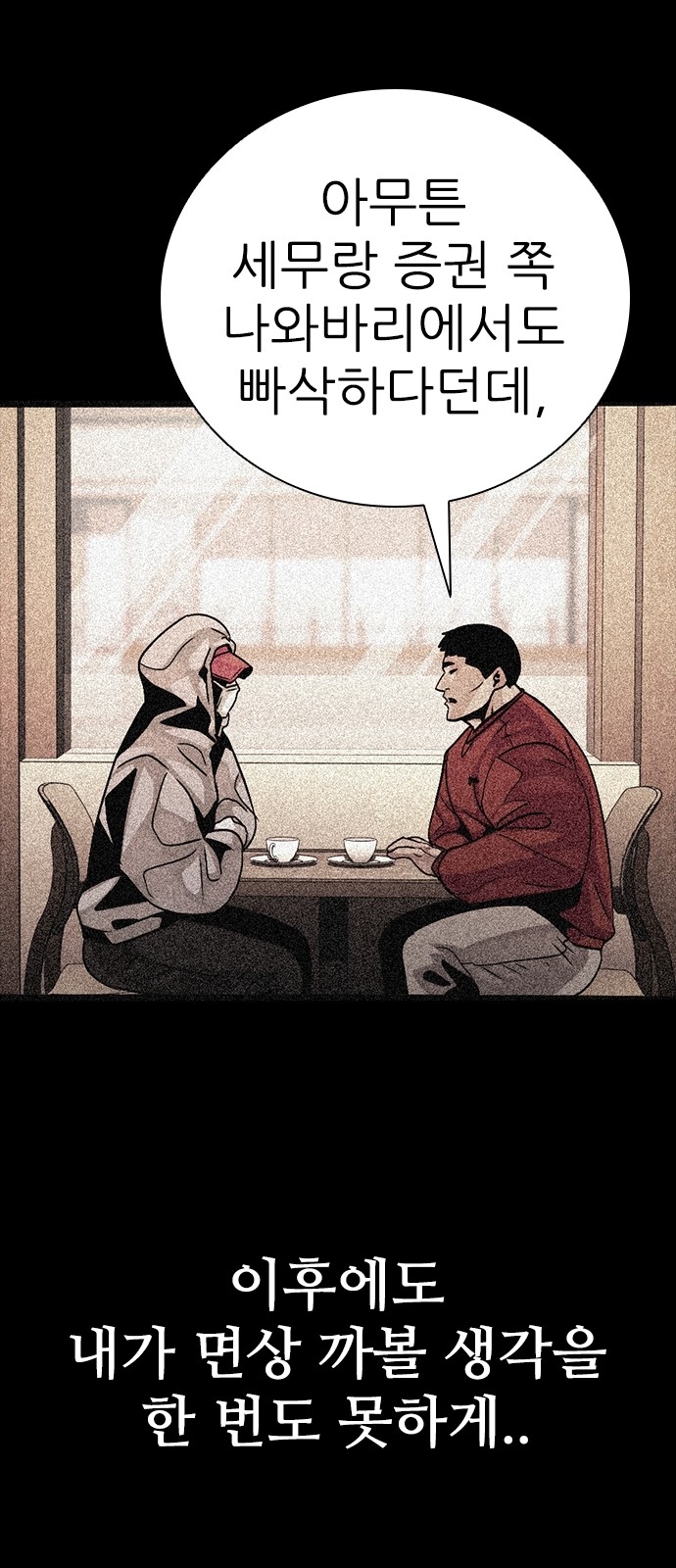 100 페이지