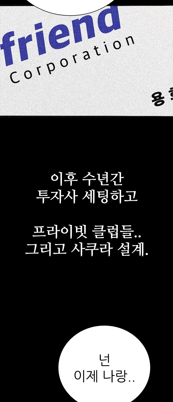 103 페이지