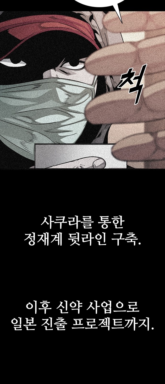 104 페이지