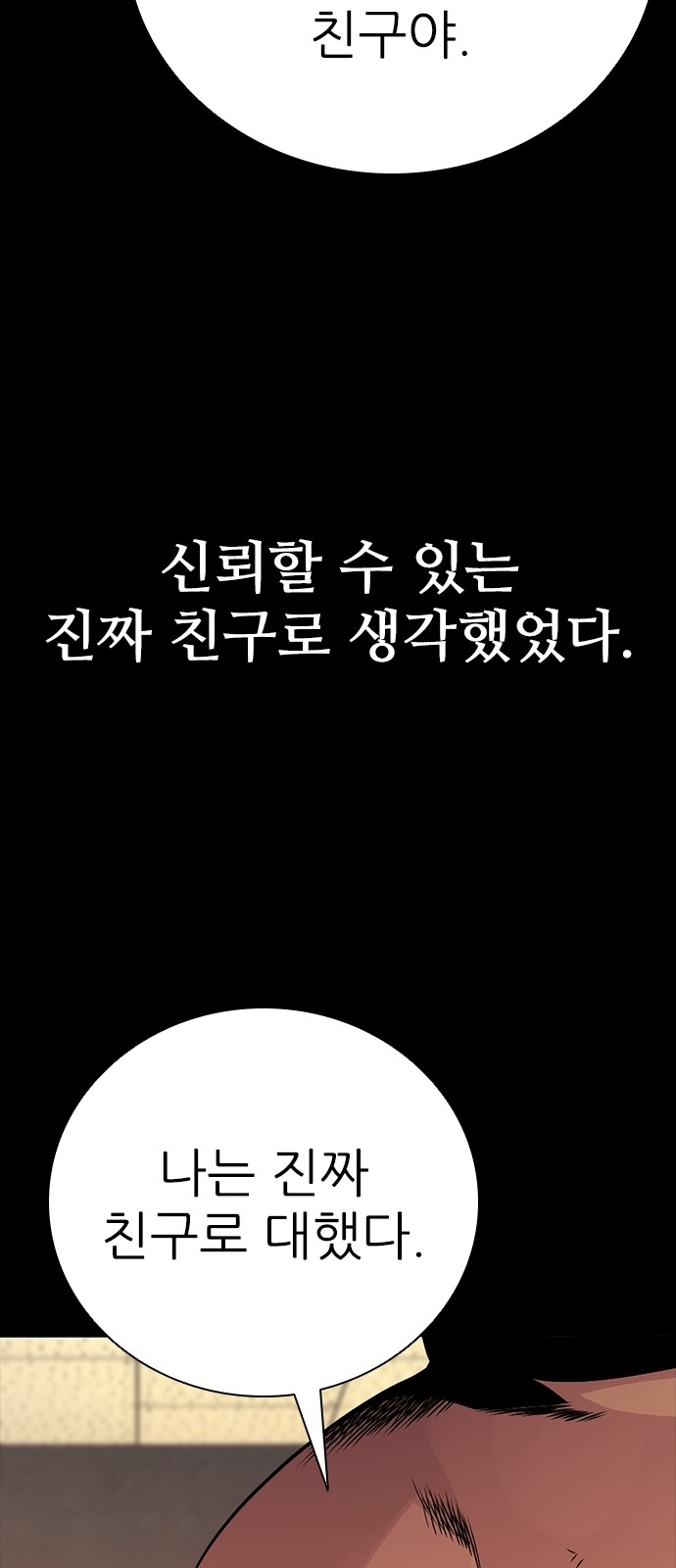 108 페이지