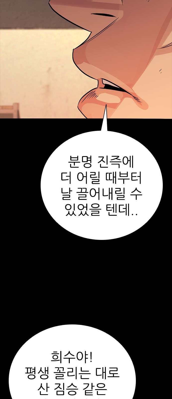 109 페이지