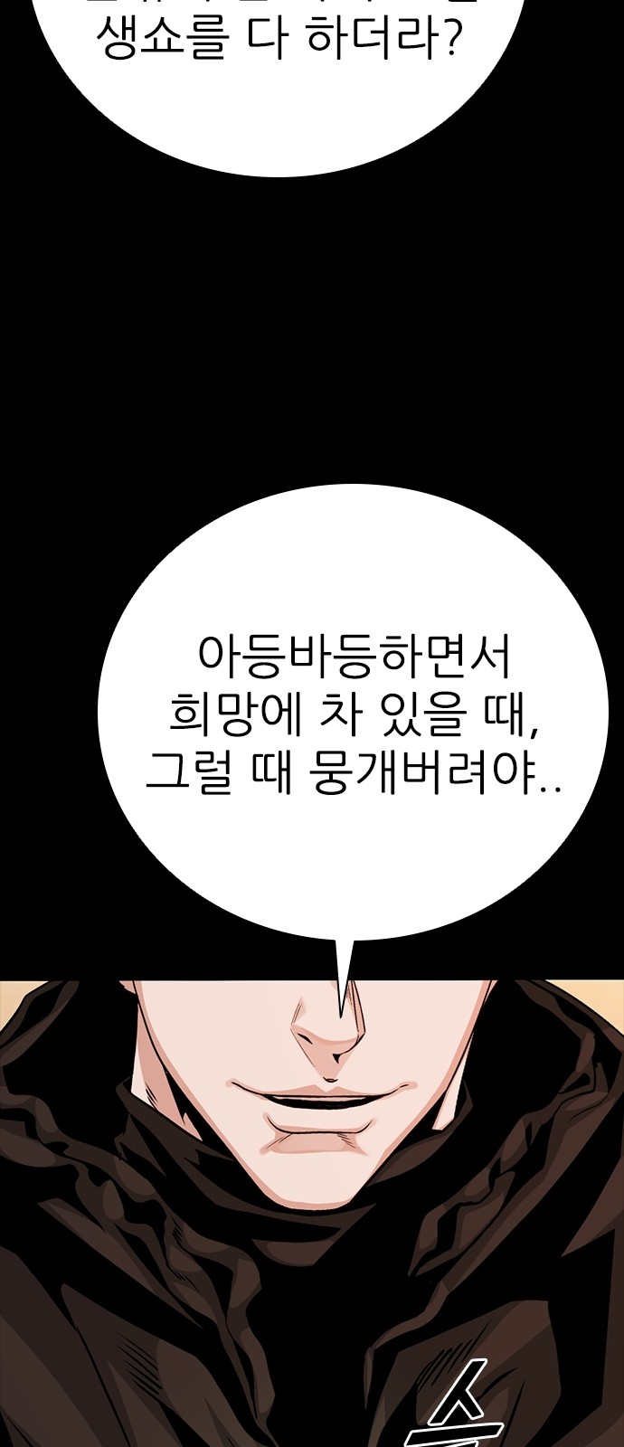 111 페이지