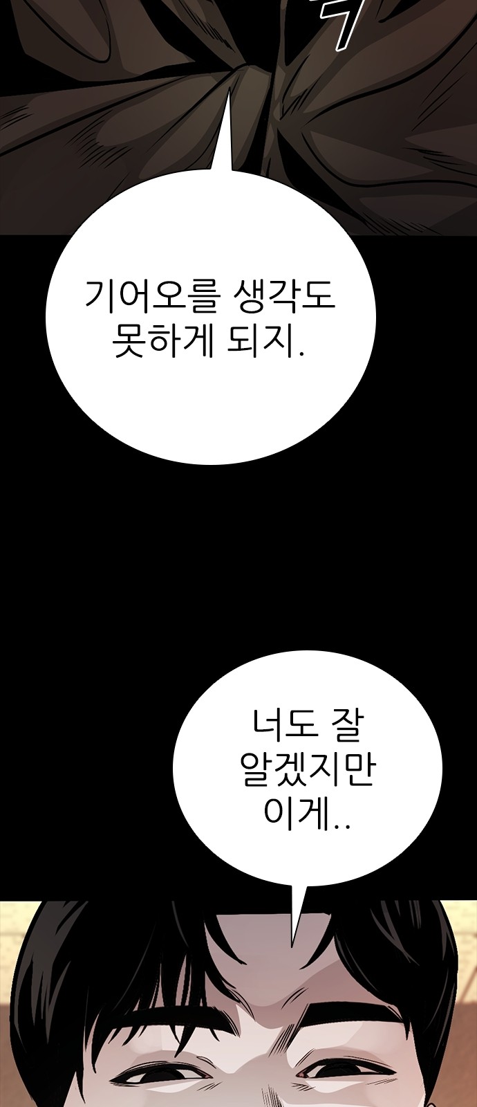 112 페이지