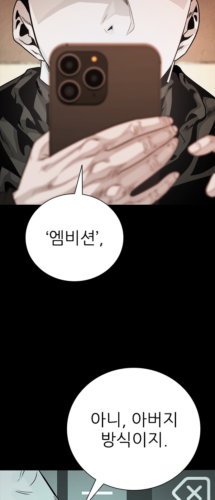 113 페이지