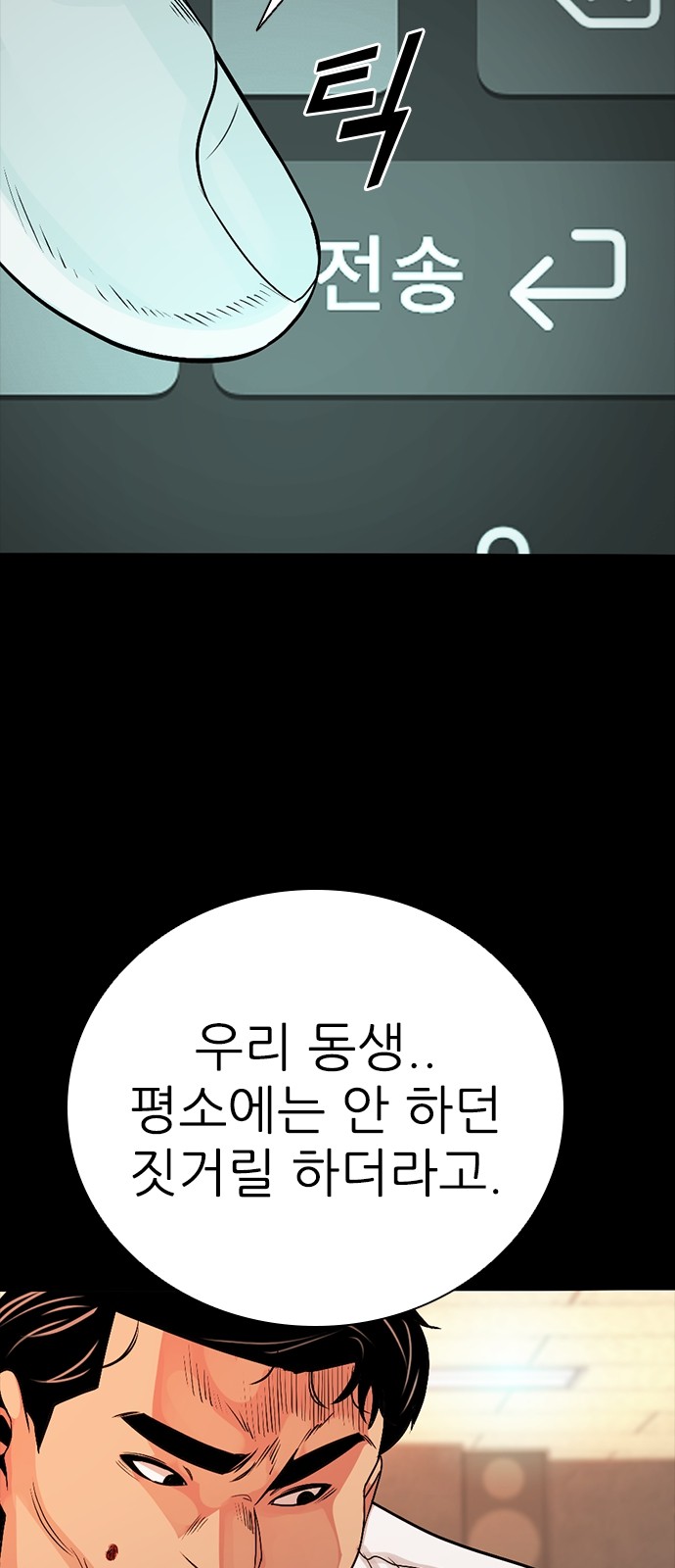 114 페이지