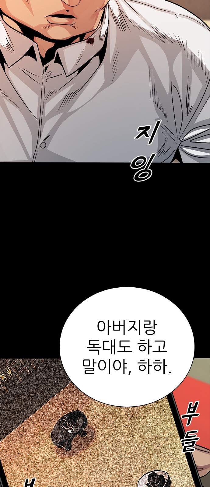 115 페이지