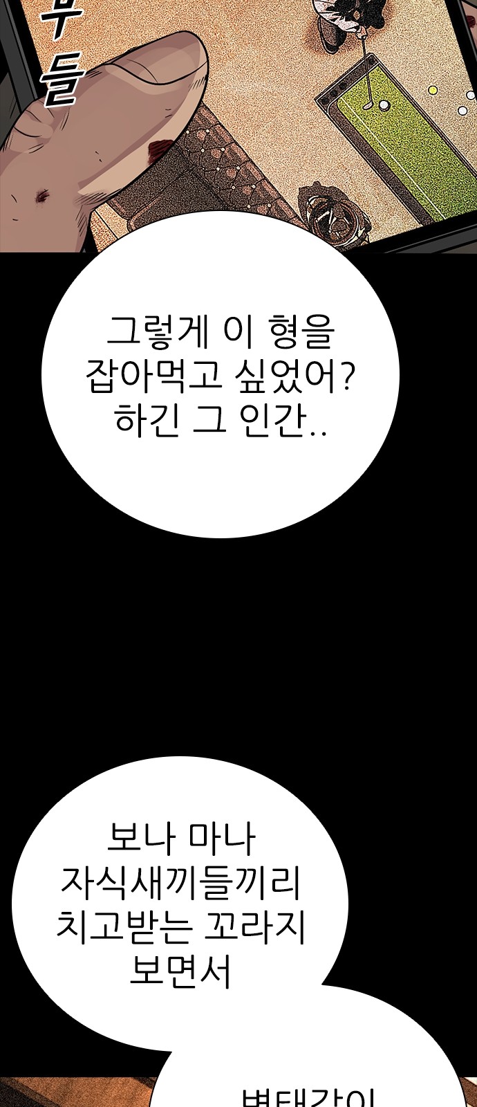 116 페이지