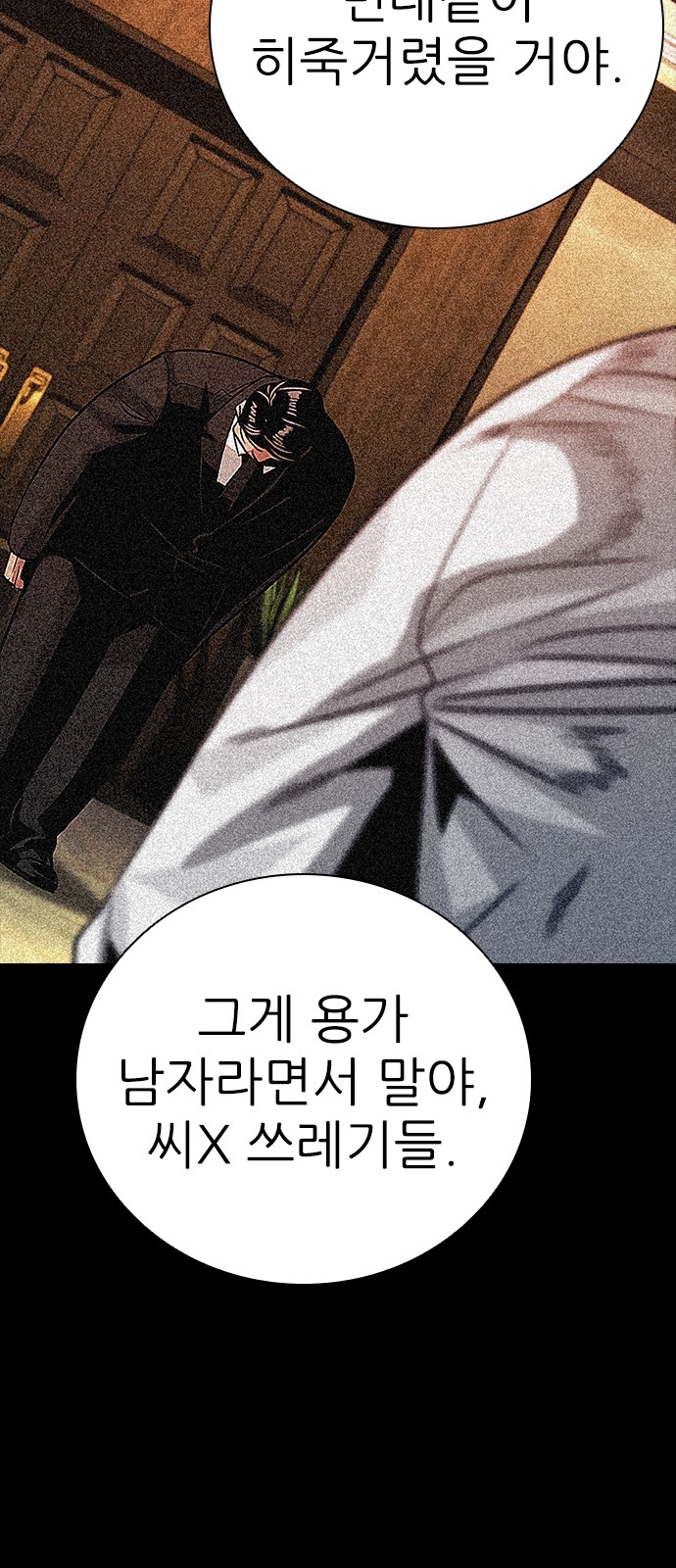 117 페이지