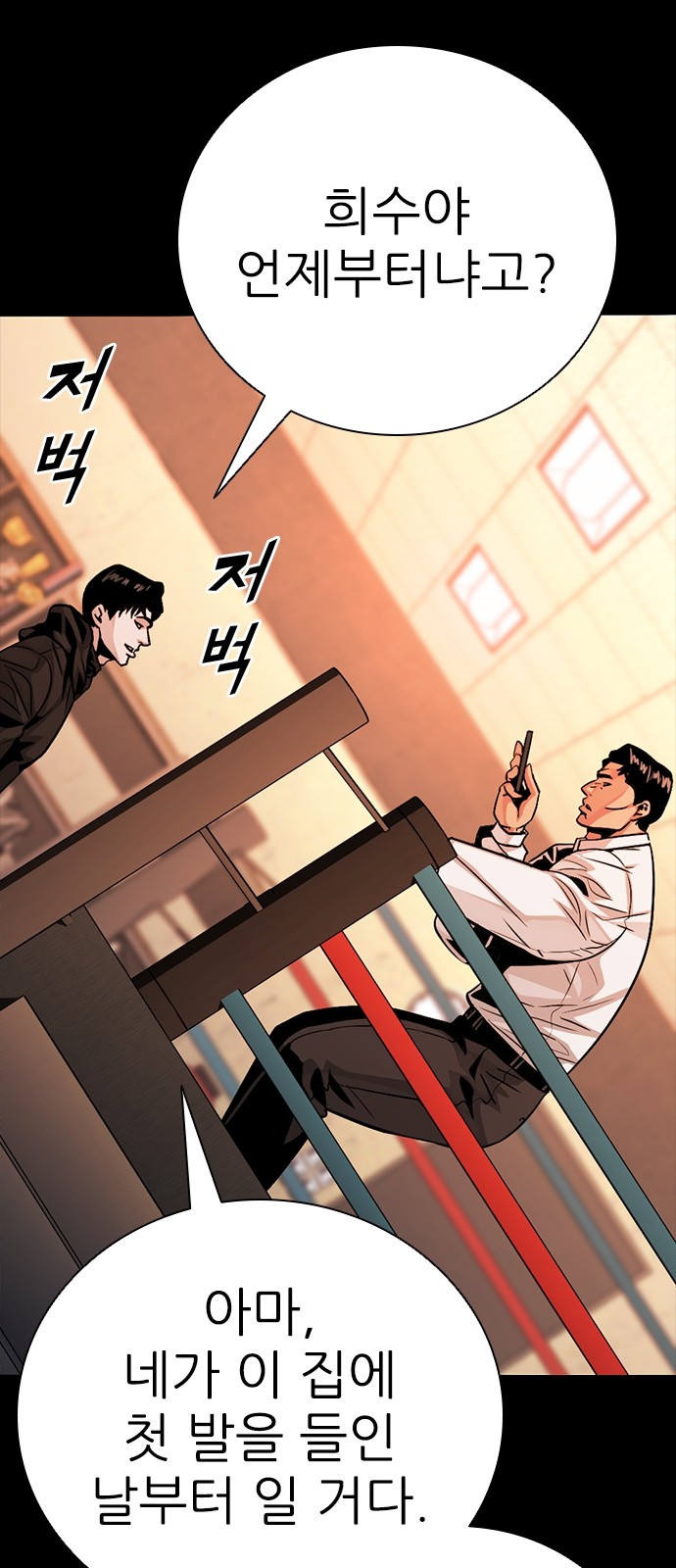 118 페이지