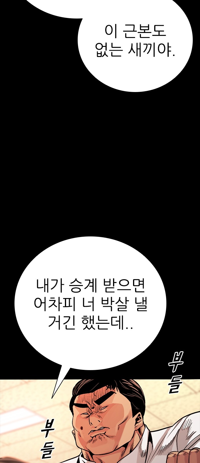 119 페이지