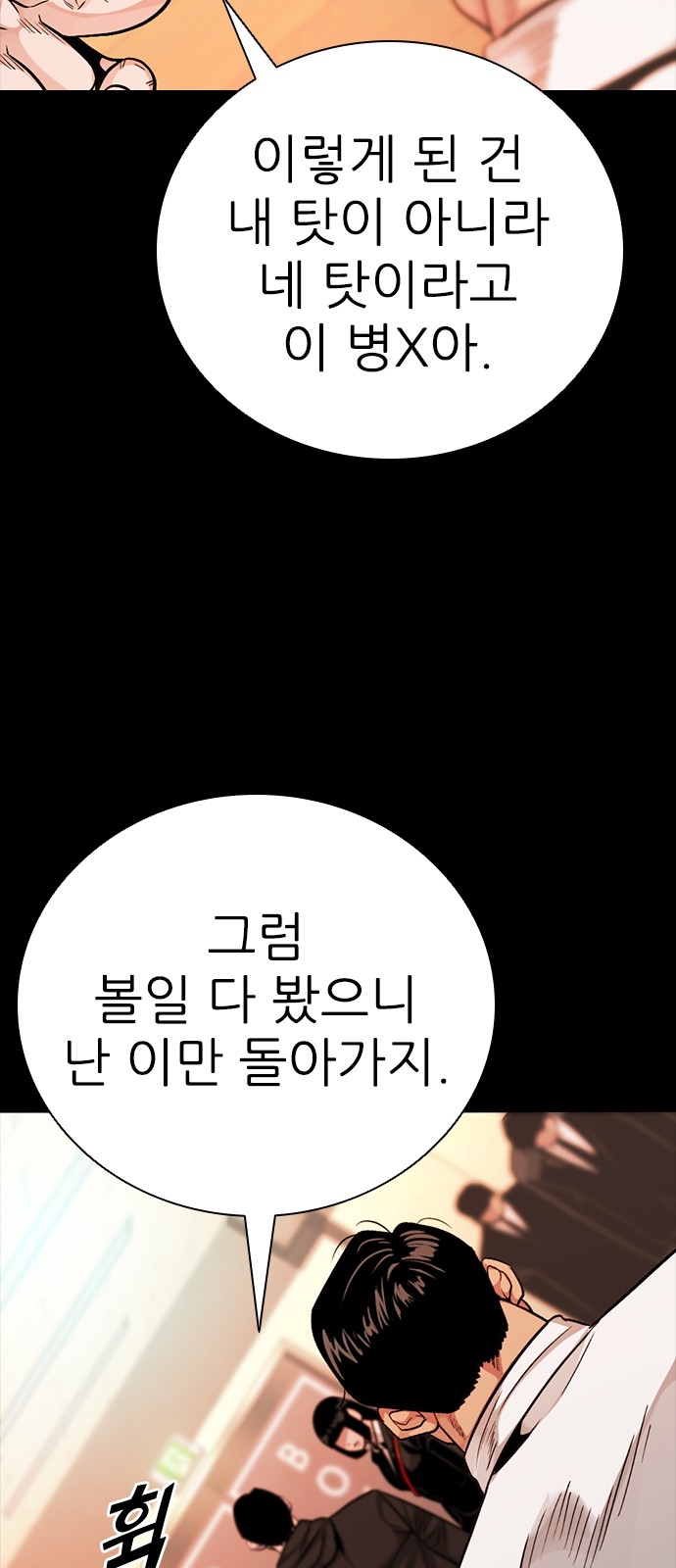 121 페이지