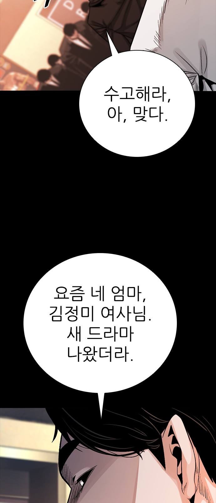 122 페이지