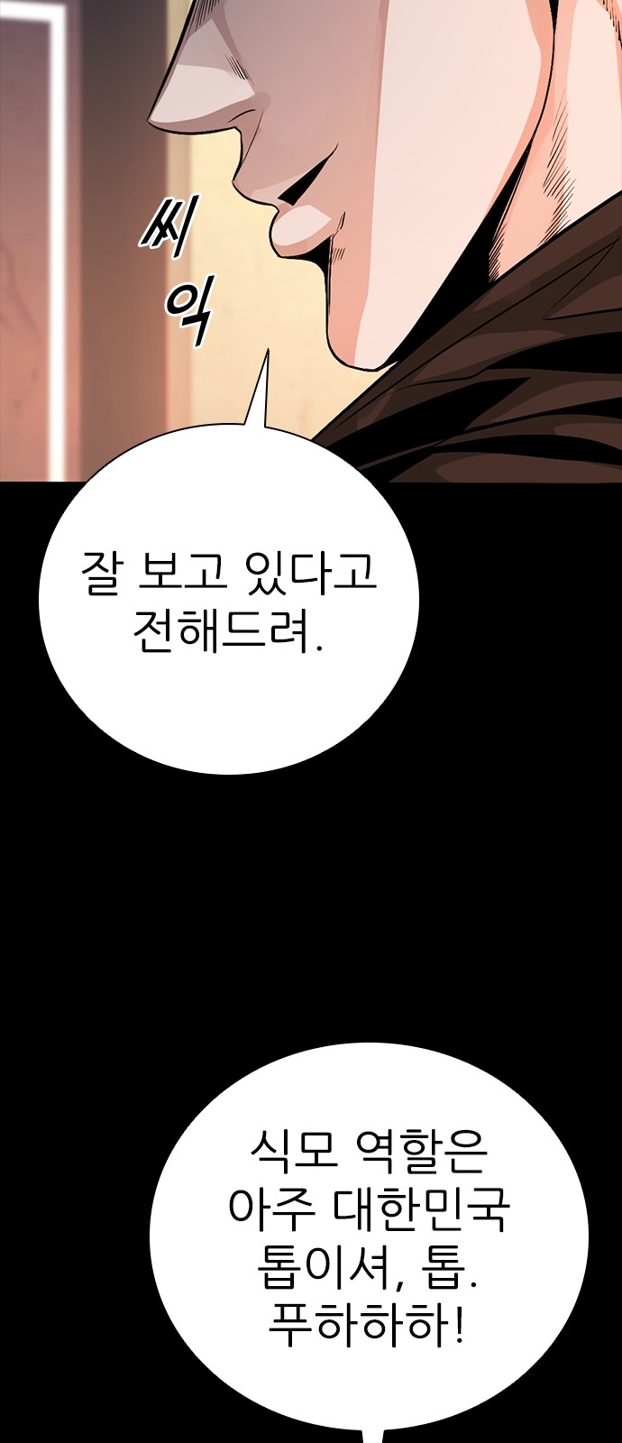 123 페이지
