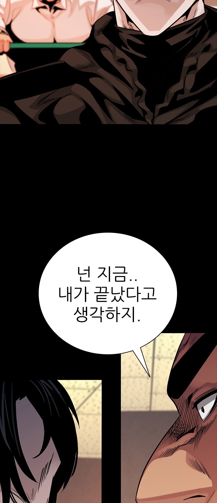 125 페이지