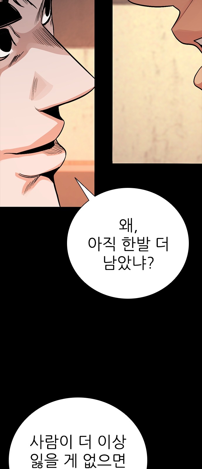 126 페이지