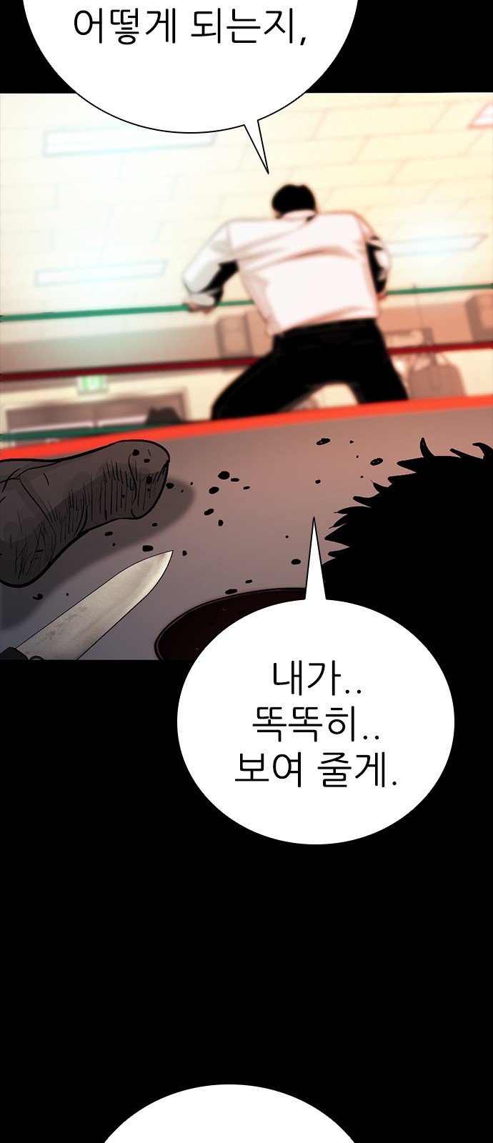 127 페이지