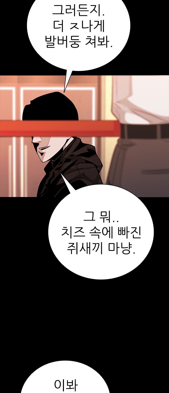 128 페이지
