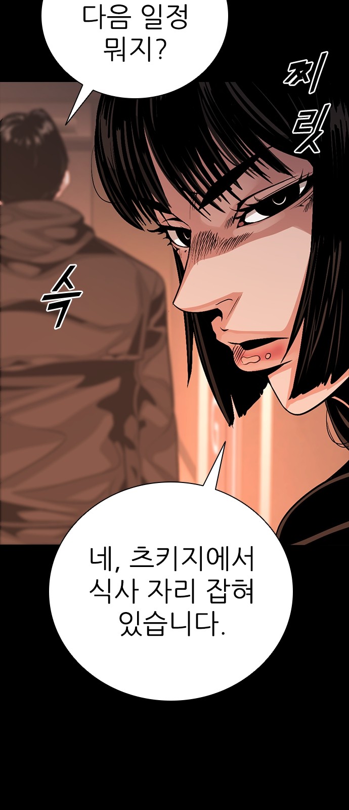 129 페이지