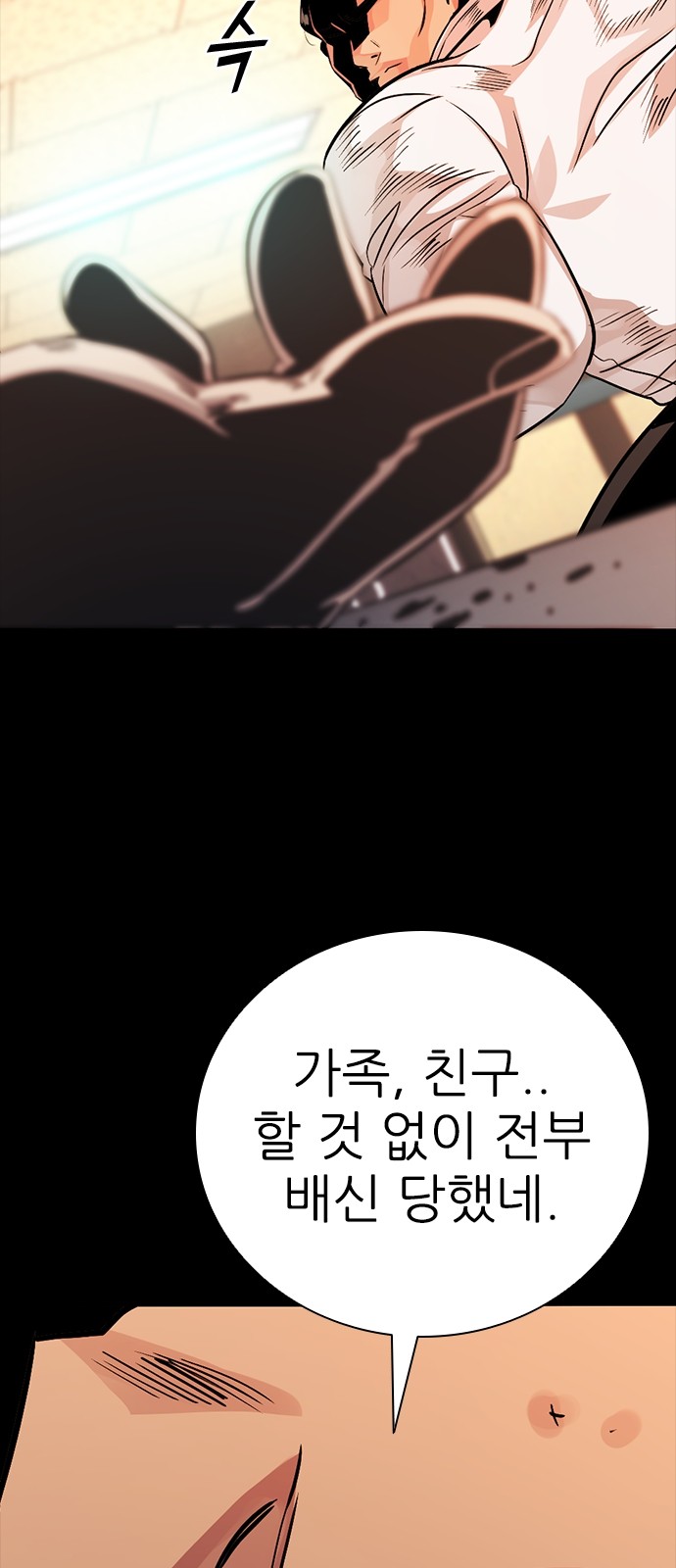 132 페이지