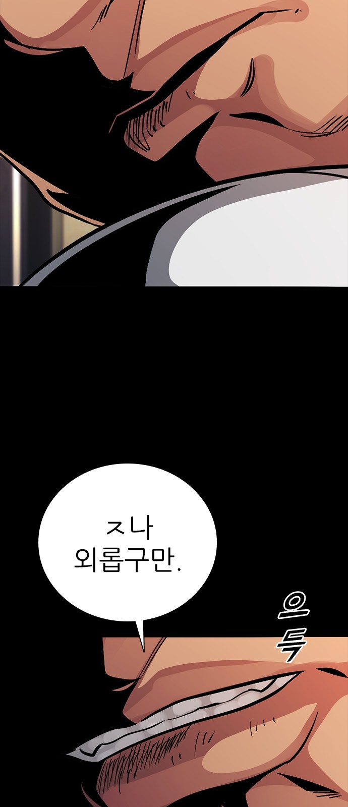133 페이지
