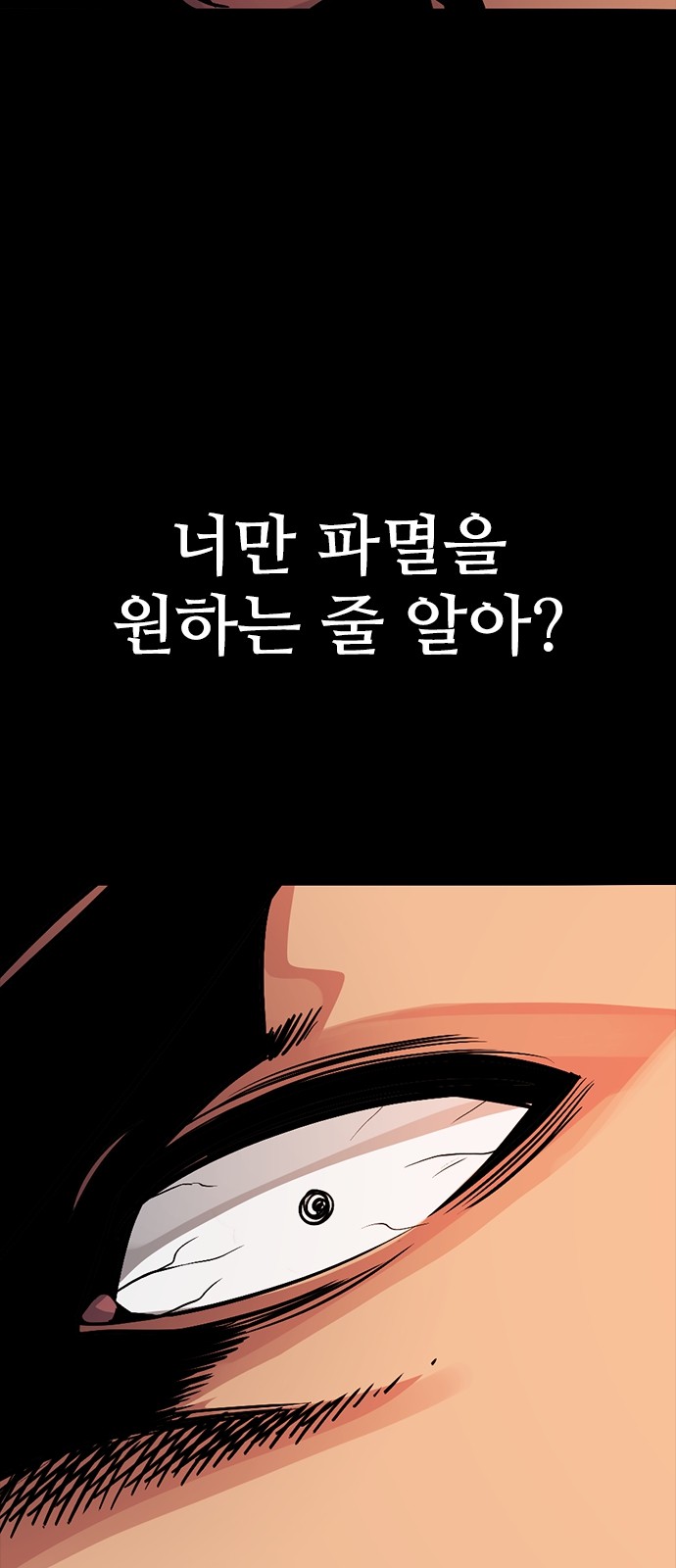 134 페이지