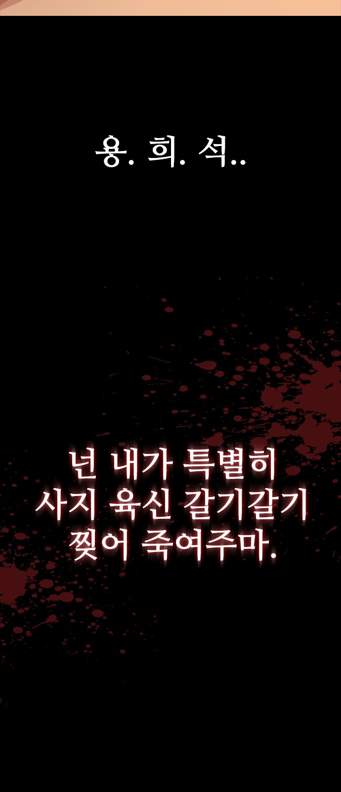 135 페이지