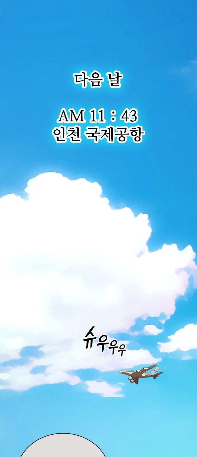 137 페이지