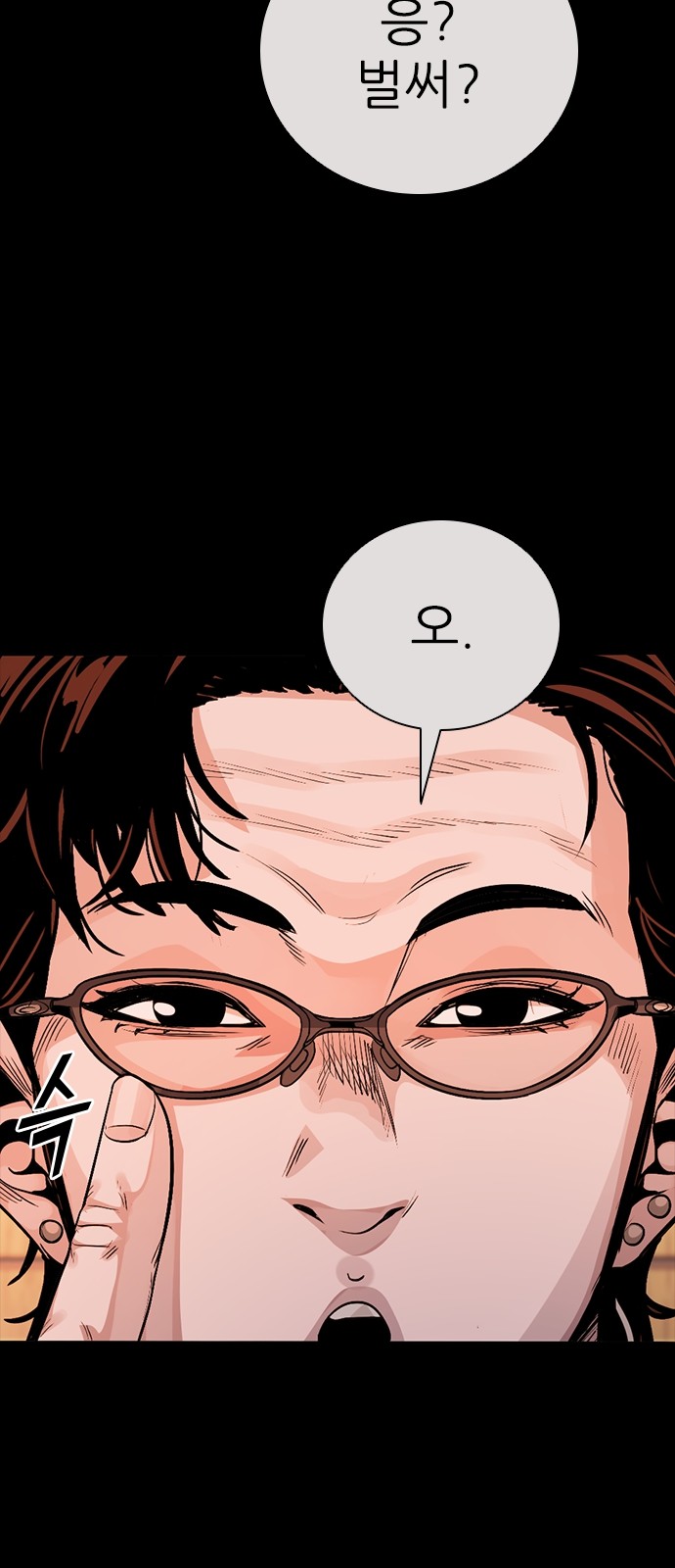 143 페이지